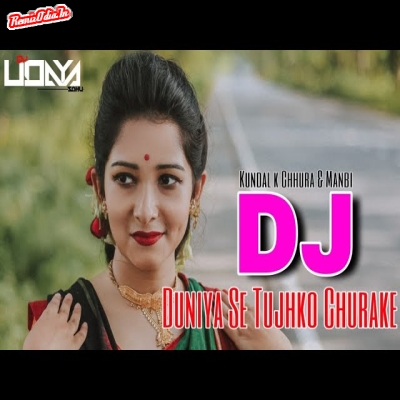 Duniya Se Tujhko Churake Sambalpuri Dj Remix